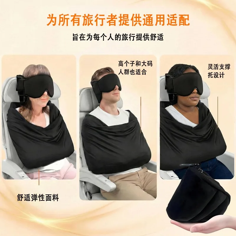 3-in-1Airplane Sleep Support S - Travel Accessories India review and price